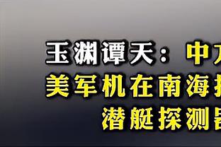 德甲-惨案！拜仁1-5法兰克福落后榜首3分 后防4人送礼丢4球